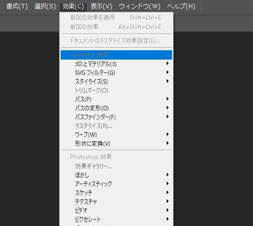 販売 adobe ハイライト 色