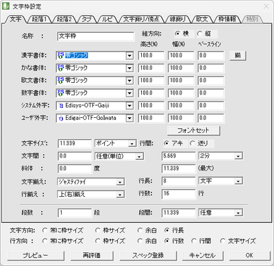 AdobeFonts_EDICOLOR10.png