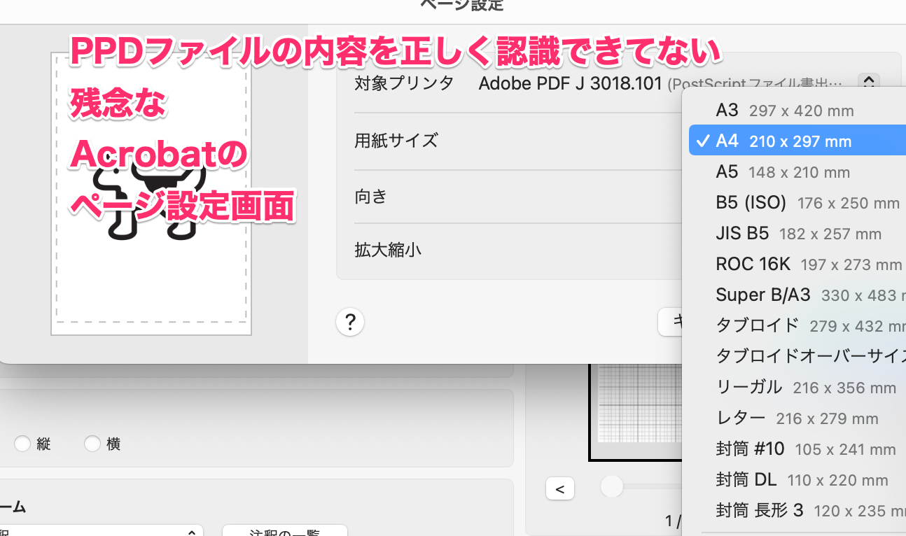 adobe reader xi ポスター 販売 印刷