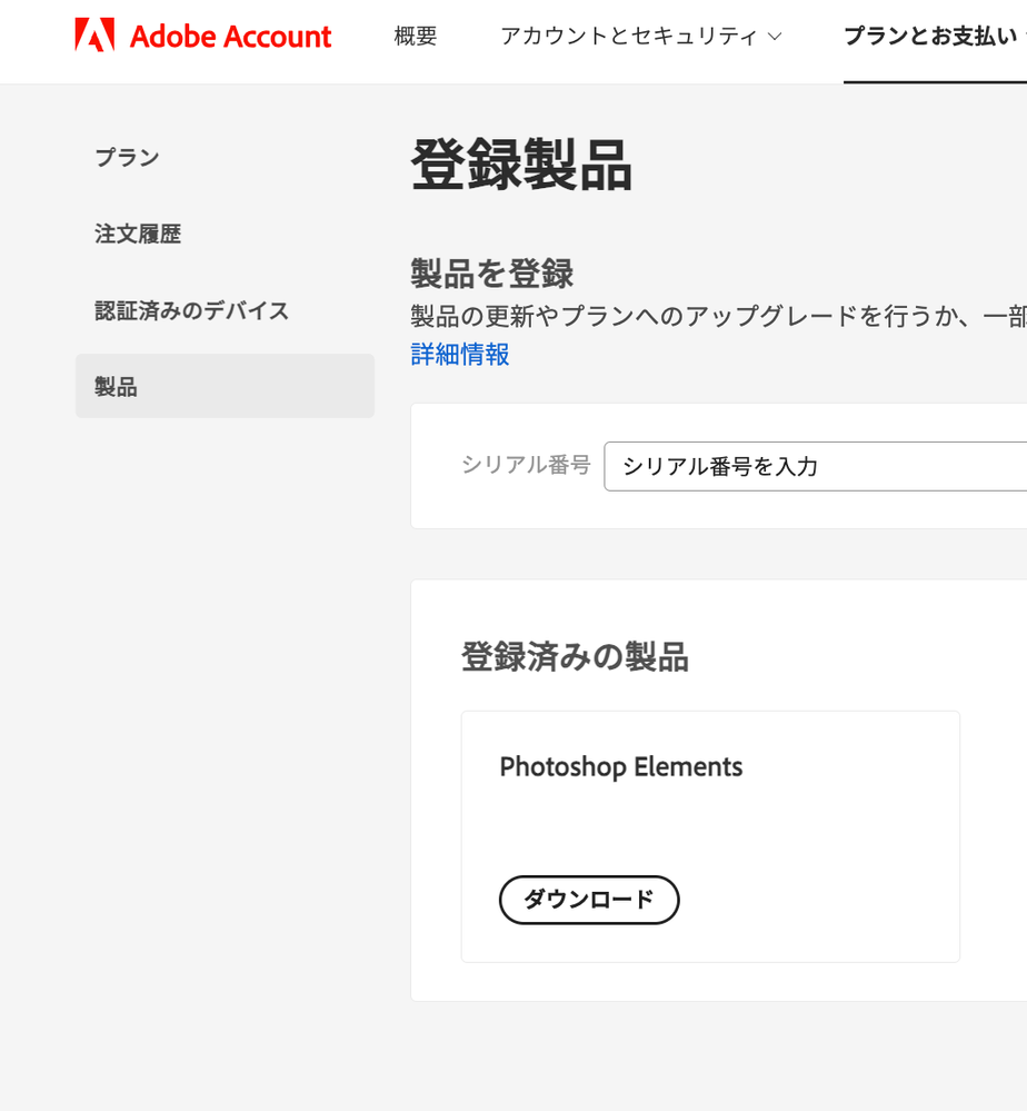 スクリーンショット 2024-04-05 15.10.12.png