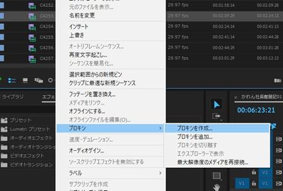 スクリーンショット 2024-04-05 184919.jpg