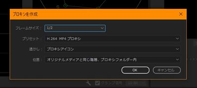 スクリーンショット 2024-04-05 185750.jpg