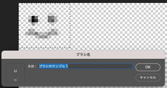 スクリーンショット 2024-04-08 14.04.32.png