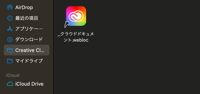 スクリーンショット 2024-04-16 17.11.30.png