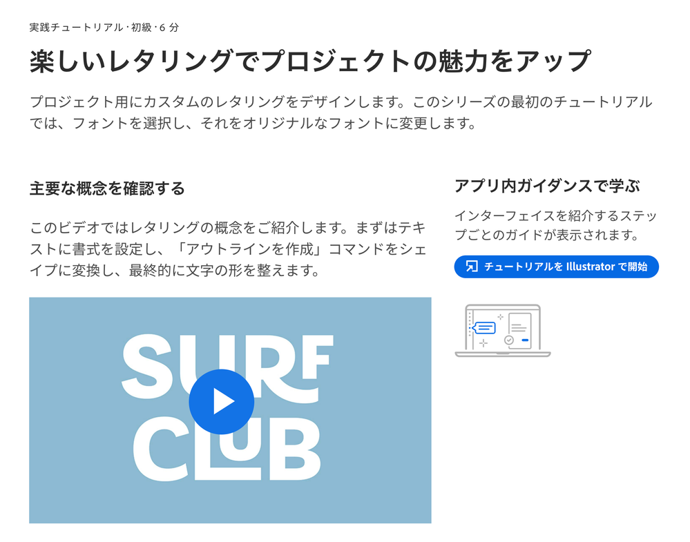 スクリーンショット 2024-04-16 21.20.29.png
