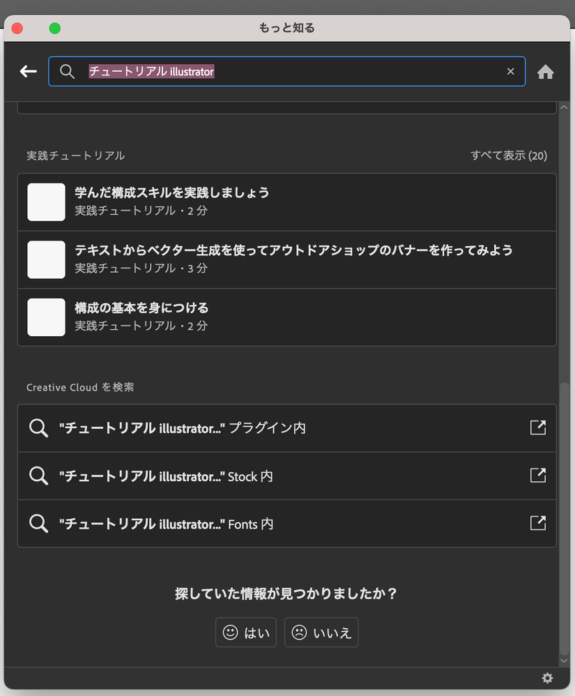 スクリーンショット 2024-04-16 21.30.14.png