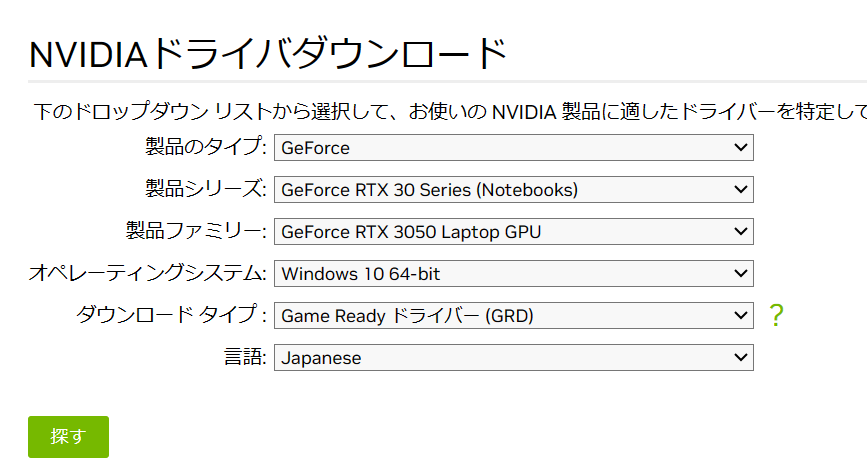 windows セットアップ 互換 性 販売 の レポート