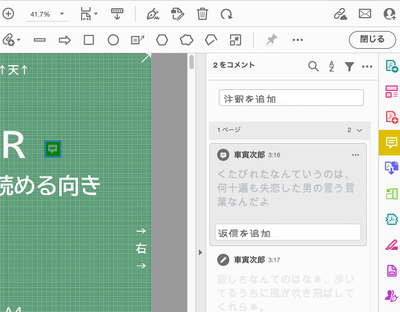 20240429-031808-1440x1124.png