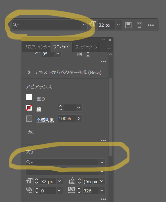 スクリーンショット (55).png