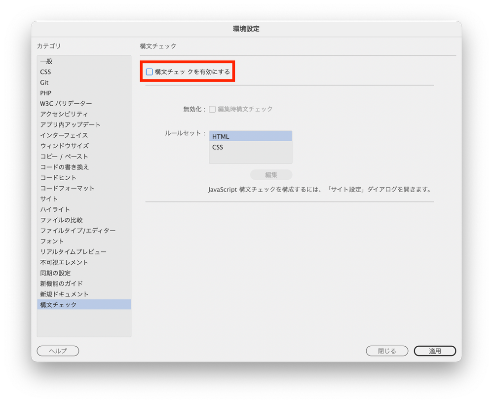 スクリーンショット 2024-05-08 9.24.28pm.png