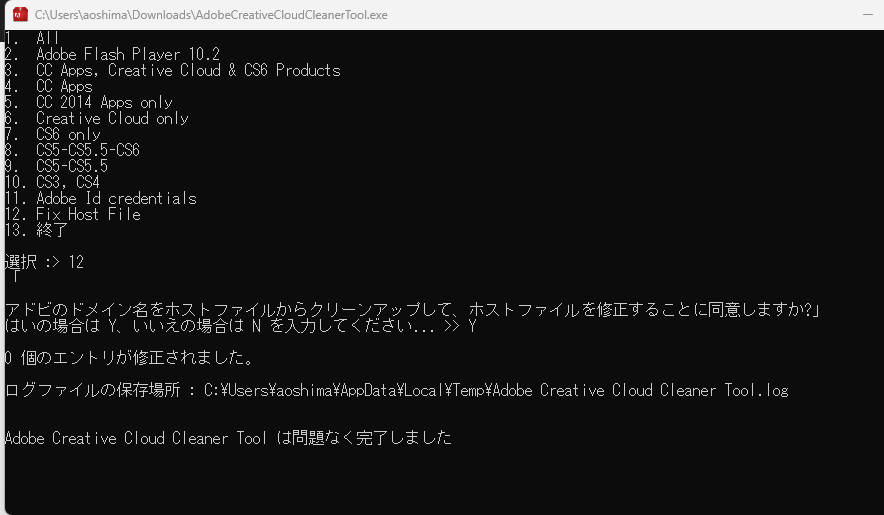 解決済み: cs6 Master Collectionは新しいパソコンにインストール時、シリアルナンバーは無効の... - Adobe  Community - 14607752