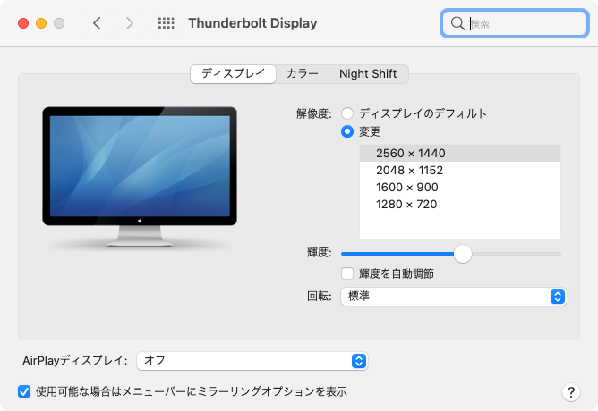 スクリーンショット 2024-05-09 11.54.59.png