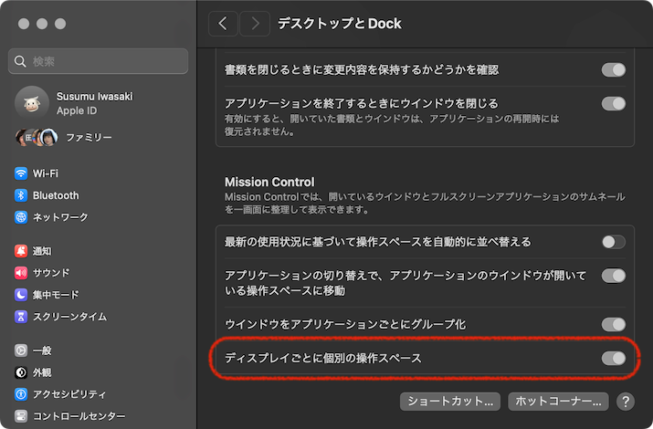スクリーンショット 2024-05-09 22.56.44.png