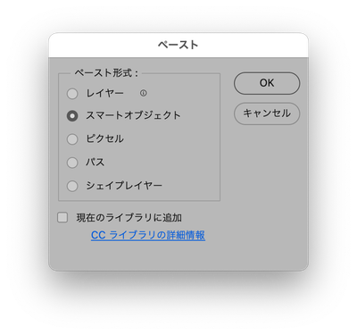 スクリーンショット 2024-05-15 11.16.58.png