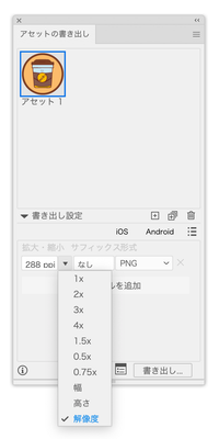 スクリーンショット 2024-05-15 11.19.19.png