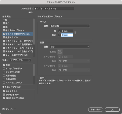 スクリーンショット 2024-05-15 12.01.19.png