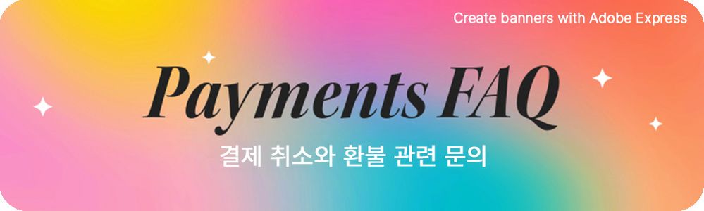 결제 FAQ 배너 2.jpg
