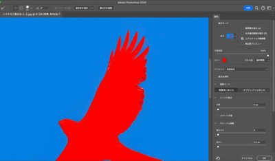 スクリーンショット 2024-05-29 11.08.11.png