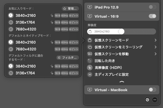 Screenshot 2024-06-02 at 16.59.51.png