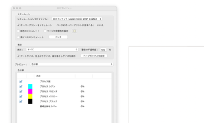 SS_Acrobat_20240603-122134.png