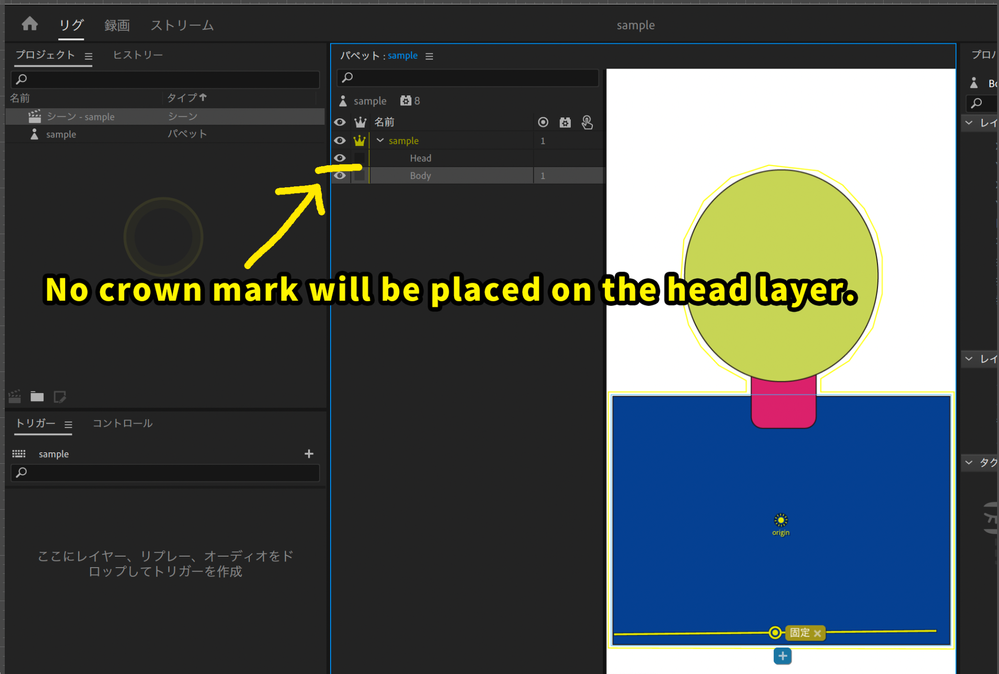 No crown mark will be placed on the head layer..png