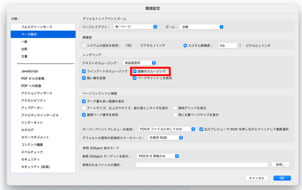 スクリーンショット 2024-06-10 8.34.38.png