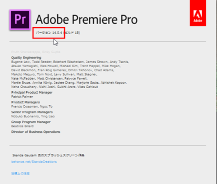 音ズレする問題と動画の長さが勝手に短くなる問題について Adobe Support Community 10997091