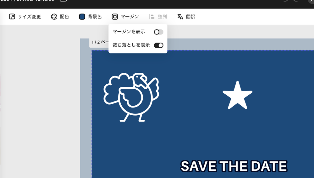 スクリーンショット 2024-06-15 16.52.14.png