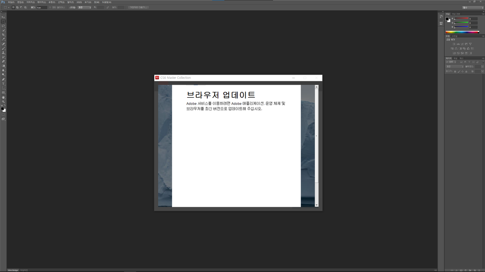인증접속오류현상.png