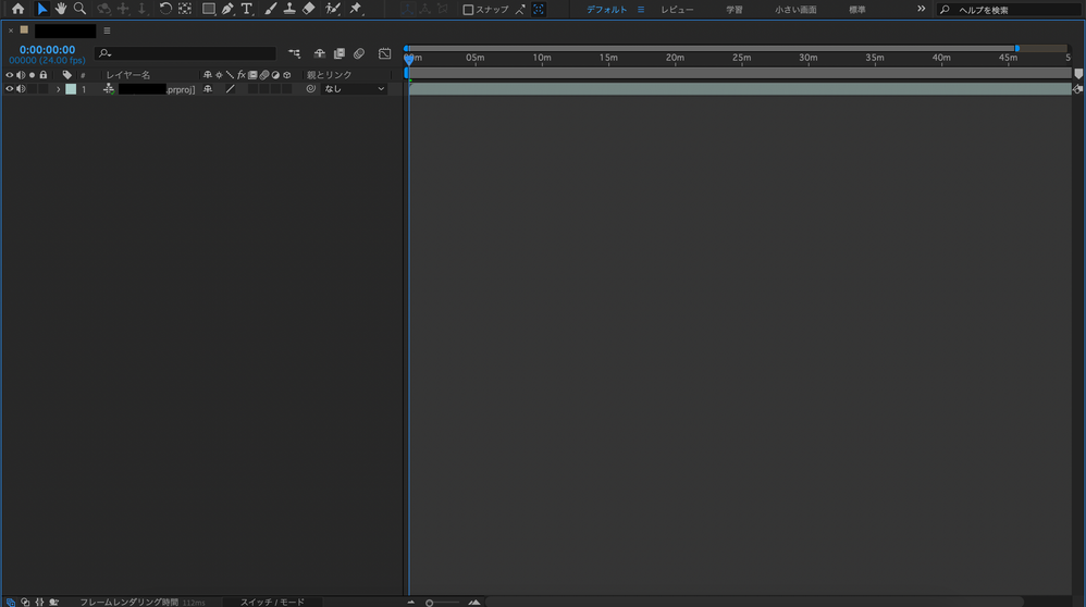 Premiere ProのシーケンスをクリップそのままでAfter Effectに連携させ