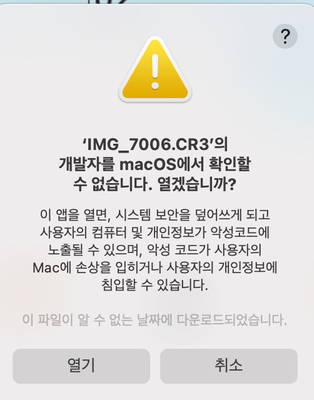 스크린샷 2024-06-24 오후 3.27.04.png