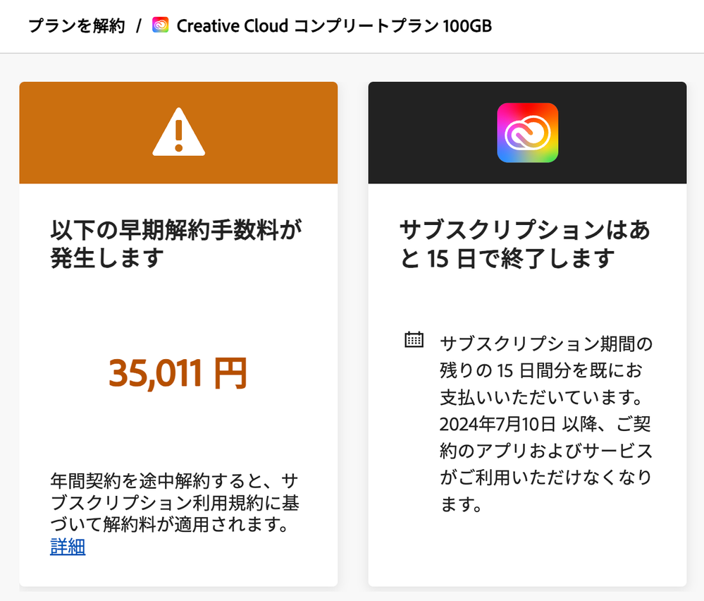 スクリーンショット 2024-06-26 0.01.48.png