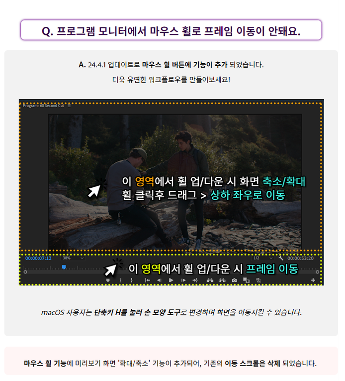SongJaeHyuk_0-1719453626490.png