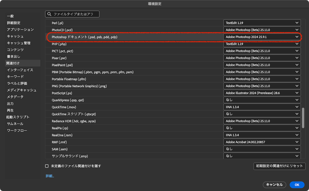 Screenshot 2024-06-28 at 16.25.45.png