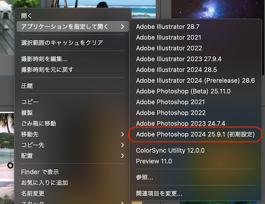 Screenshot 2024-06-28 at 16.24.45.png