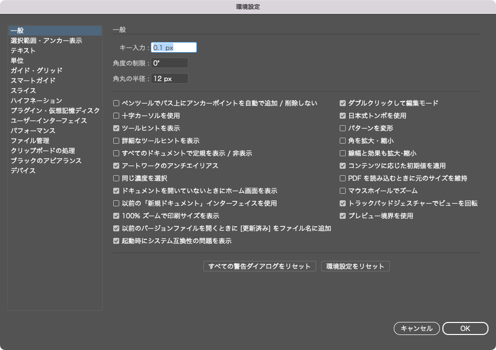 スクリーンショット 2024-07-02 12.25.54.png