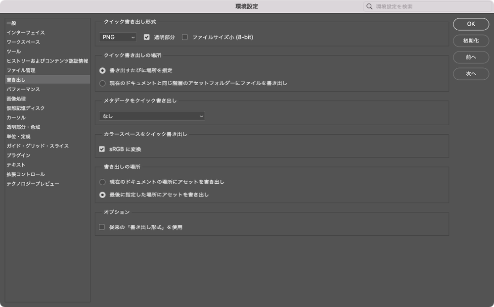 スクリーンショット 2024-07-05 17.14.53.png