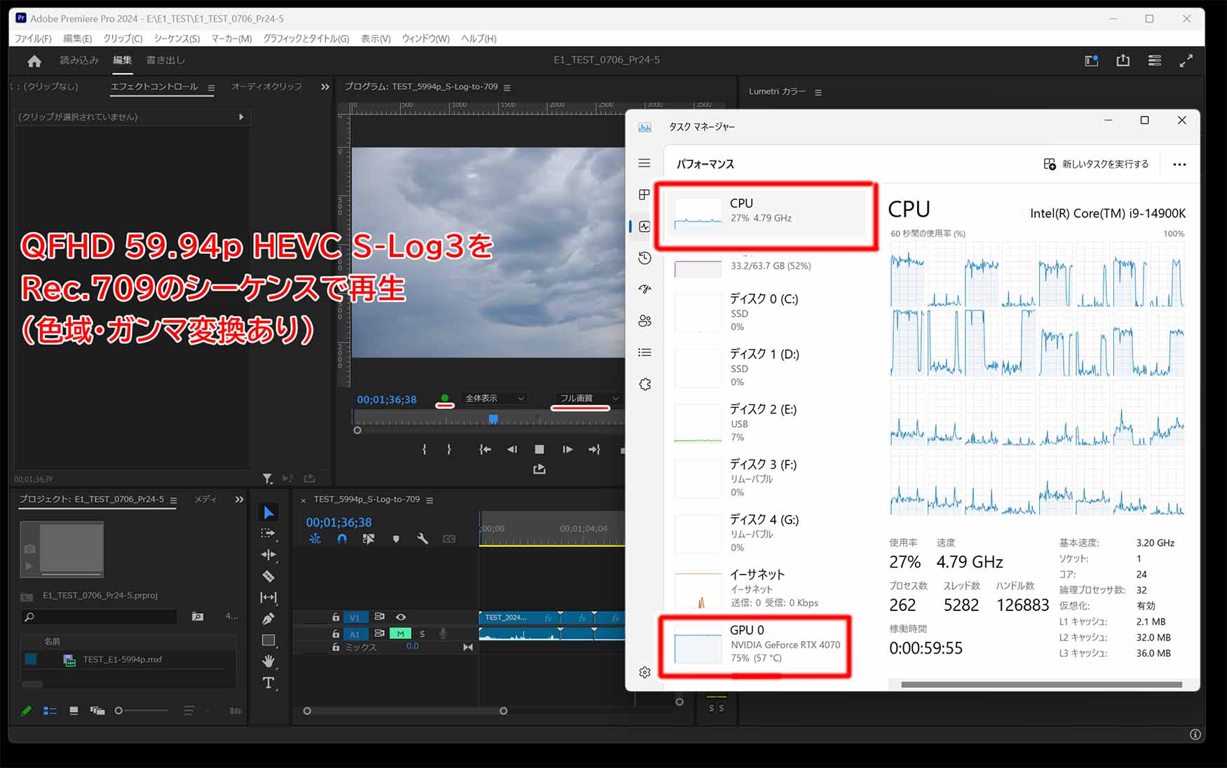 解決済み: PCスペック Corei7とi9について - Adobe Product Community