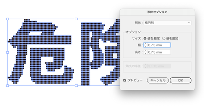 スクリーンショット 2024-07-07 13.49.45.png