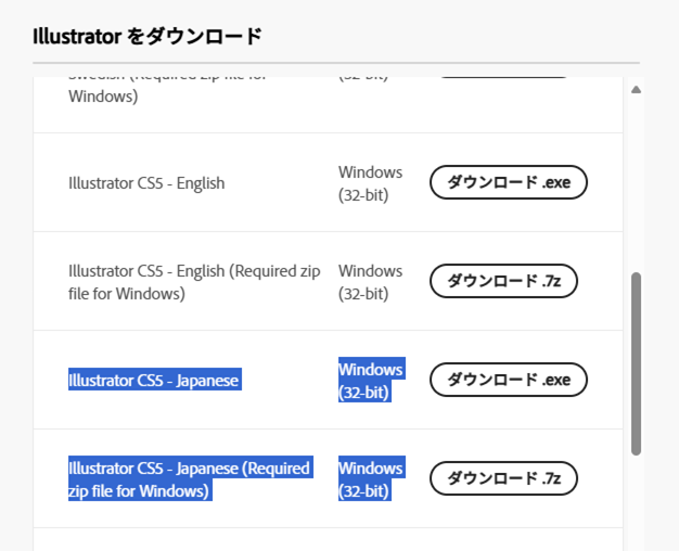 CS5 シリアルが無効と出ます。シリアル自体は、サポートで有効にして貰いました。原因がわかる方お教え... - Adobe Community -  14731894