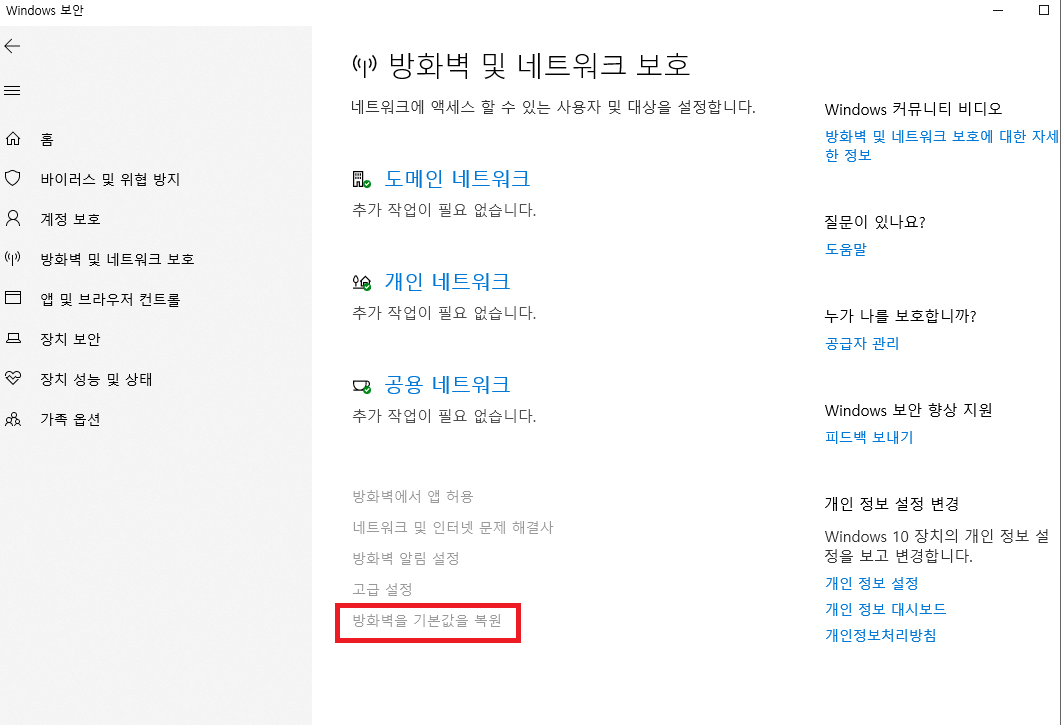 Re 어크로뱃 페이지가 접속되지 않고 있습니다 Adobe Community 14751779