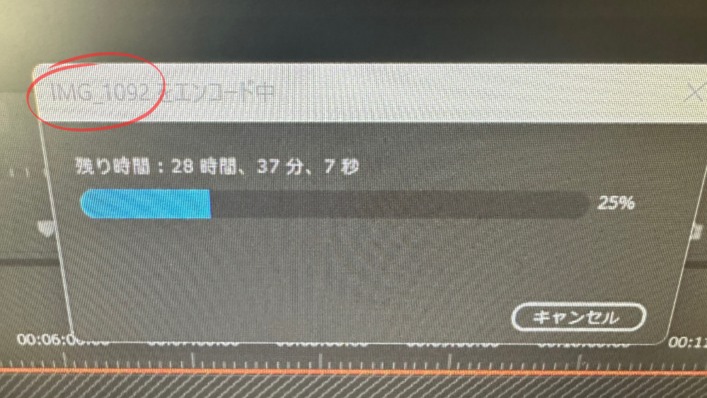 解決済み: Premiere Proの書き出し【残り時間】と【表示】について
