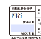 入力枠をクリックした際.PNG