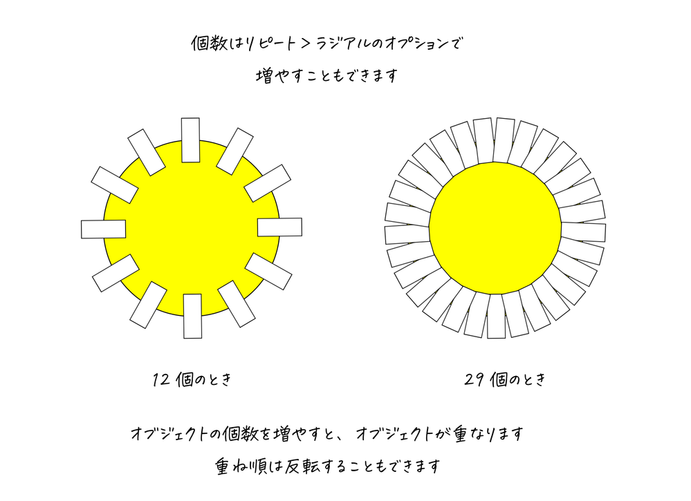 スクリーンショット 2024-07-31 11.38.52.png