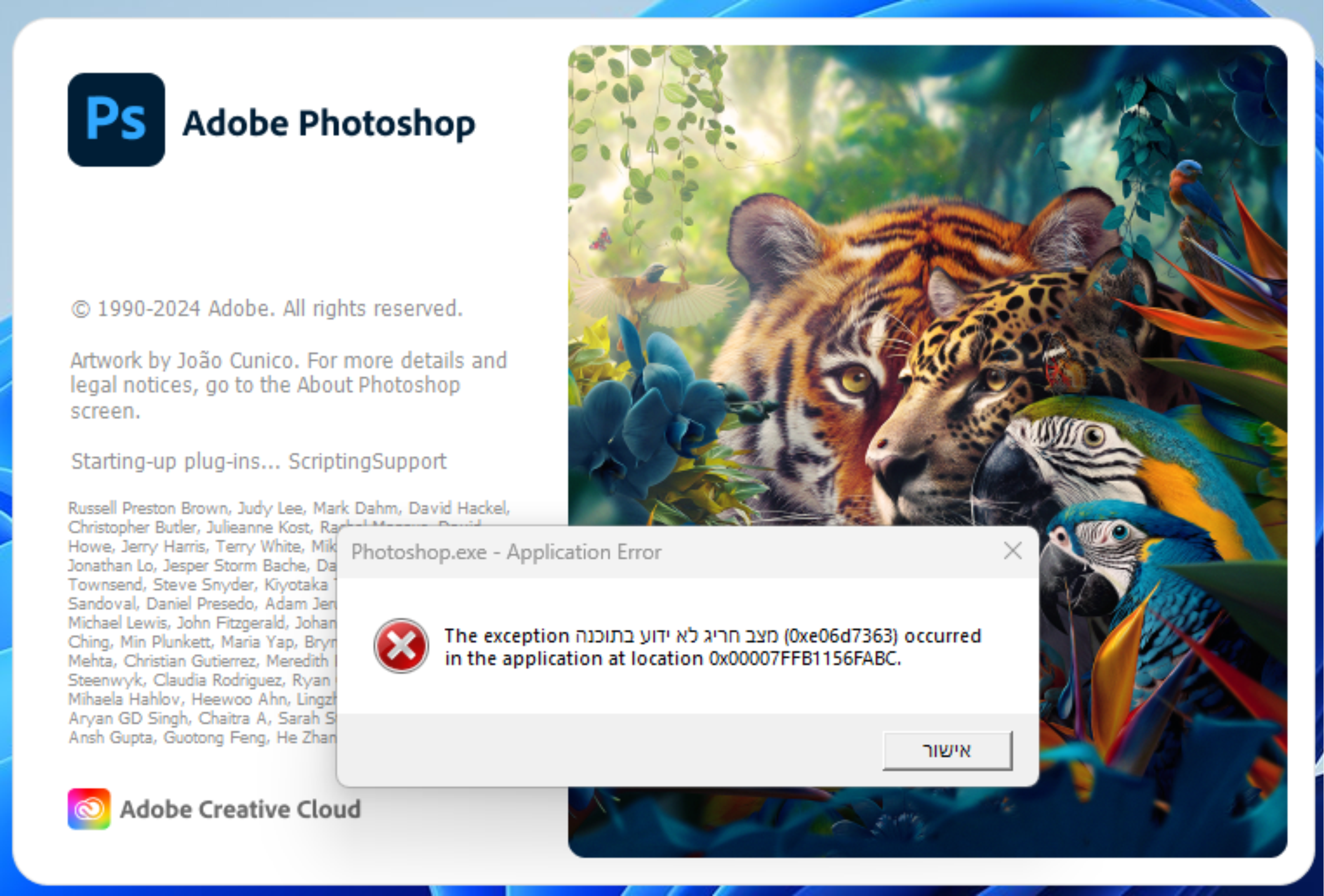 P: Photoshop can't open, freezes on splash image, ... - Page 8 - Adobe ...