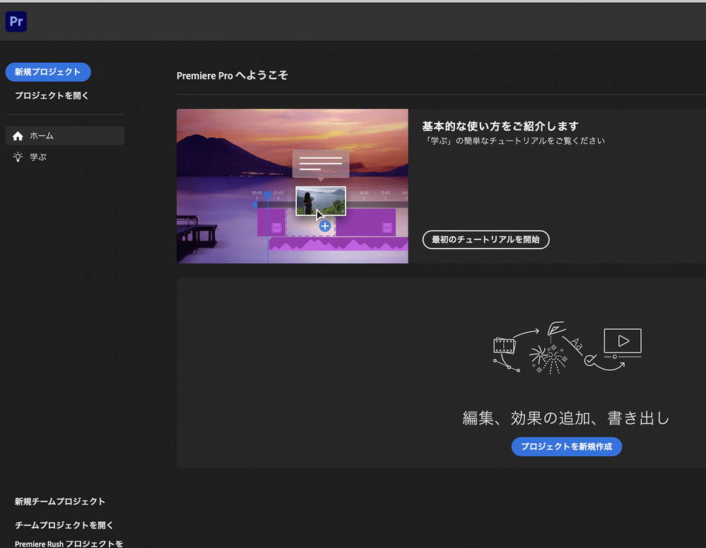 環境設定のリセット後の例