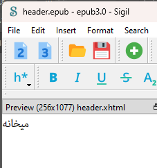 zwnj-epub-.png