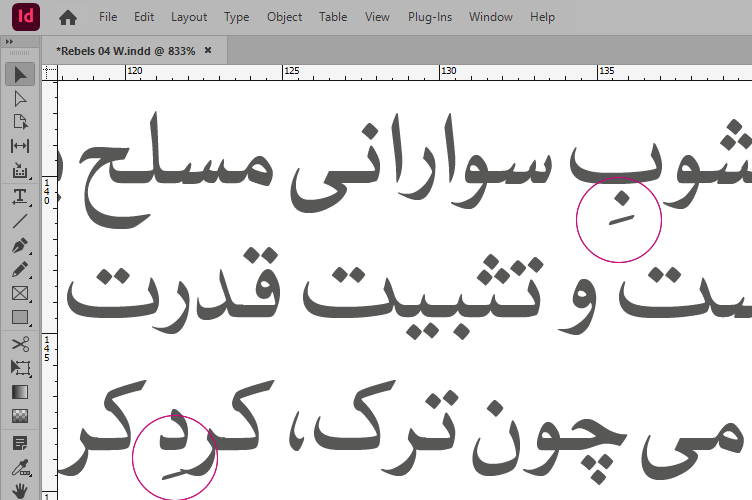 indesign-19-5-diacritic.png