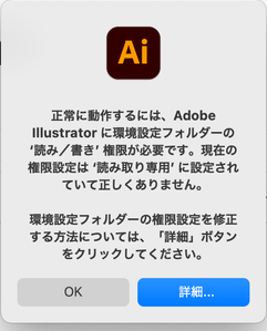 スクリーンショット 2024-08-21 19.50.50.png