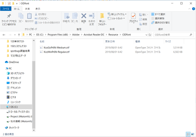 Adobe_CIDFont.PNG
